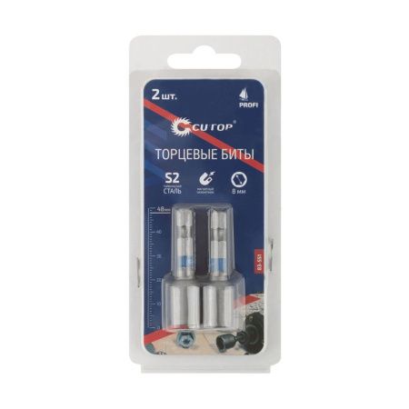 07FI9398 Набор бит с торцевыми магнитными головками  8 мм, 2 шт., CUTOP Profi, 48 мм