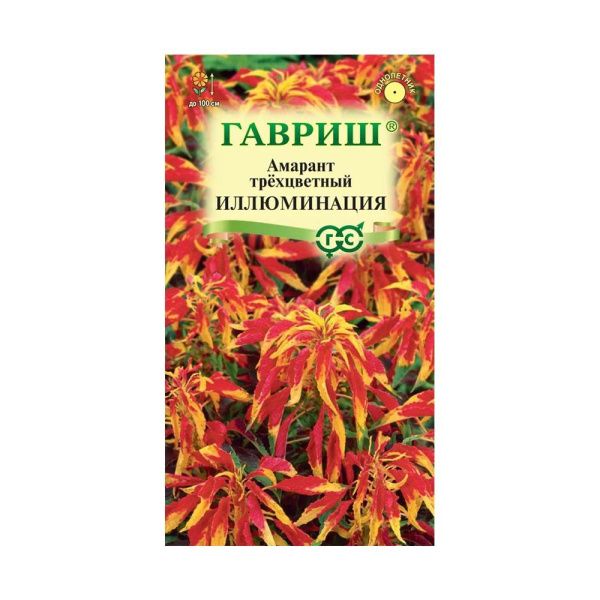 Га014642 Амарант Иллюминация (трехцветный) 0,1 г