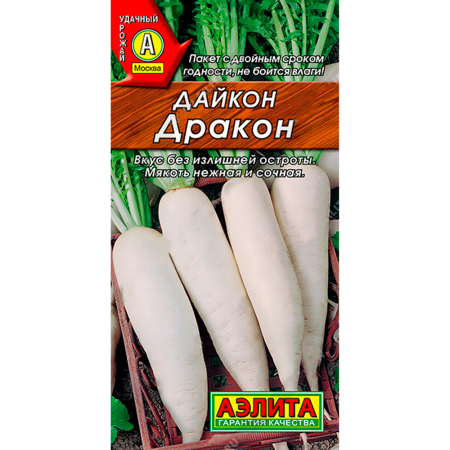 Дайкон Дракон
