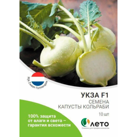 Капуста кольраби Укза F1 Капуста кольраби Укза F1