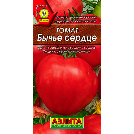 Томат Бычье сердце