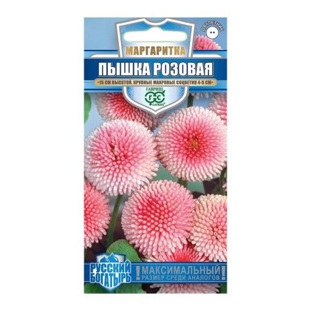 Га014582 Маргаритка Пышка розовая 4 шт. гранул. пробирка, серия Русский богатырь Н21