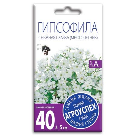 02Аг5704 Гипсофила Снежная сказка, семена Агроуспех 0,2г (250)