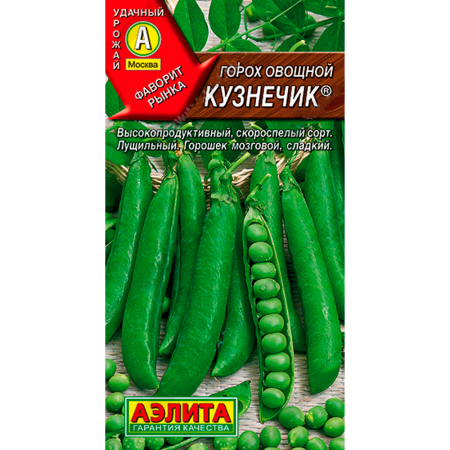 Горох овощной Кузнечик