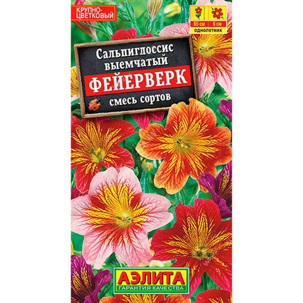 Сальпиглоссис выемчатый фейерверк смесь сортов 0,02г Аэлита