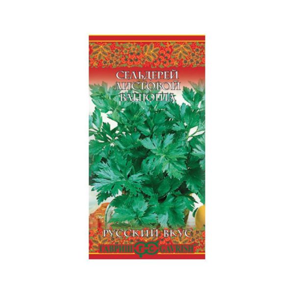 Сельдерей листовой Ванюша серия Русский вкус!