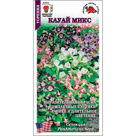 Торения Кауай микс