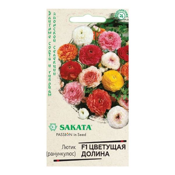 Га014697 Лютик (Ранункулюс) Цветущая долина, смесь 3 шт. Саката серия Эксклюзив