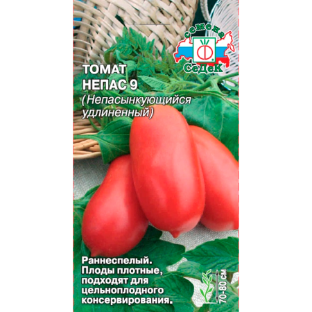 томат Непас  9 Непасынкующийся Удлиненный