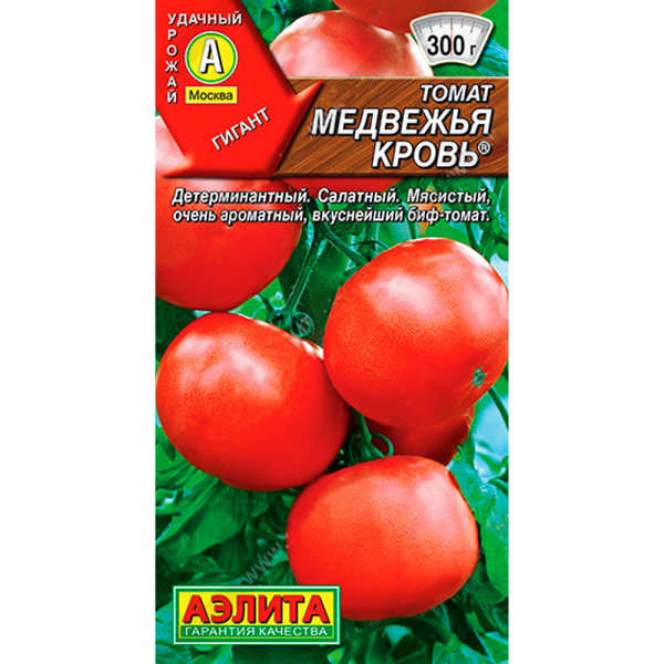 Медвежья кровь 0,2г Аэлита