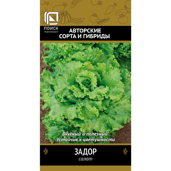 Салат Задор (А) (ЦВ) 1гр