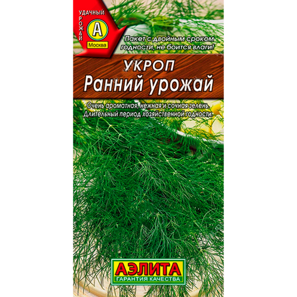Укроп Ранний урожай 3г