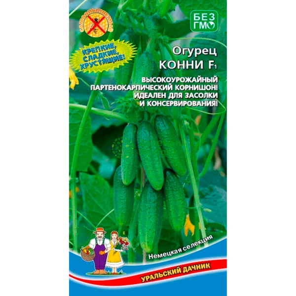 Огурец Конни