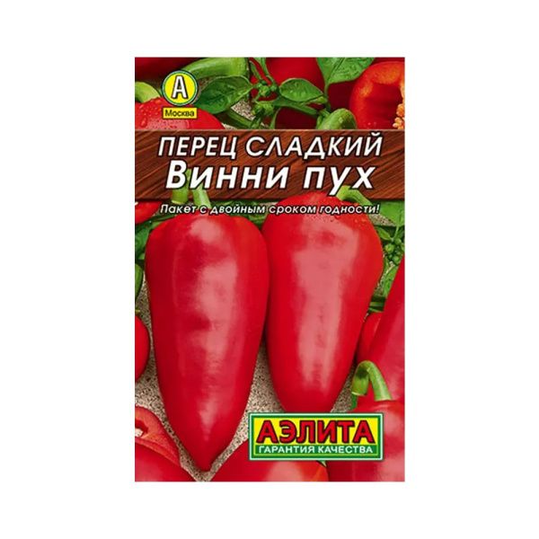 02Аэ5009 Перец сладкий Винни пух Лидер 20шт