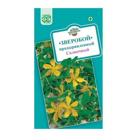 Га010336 Зверобой продырявленный Солнечный 0,1 г