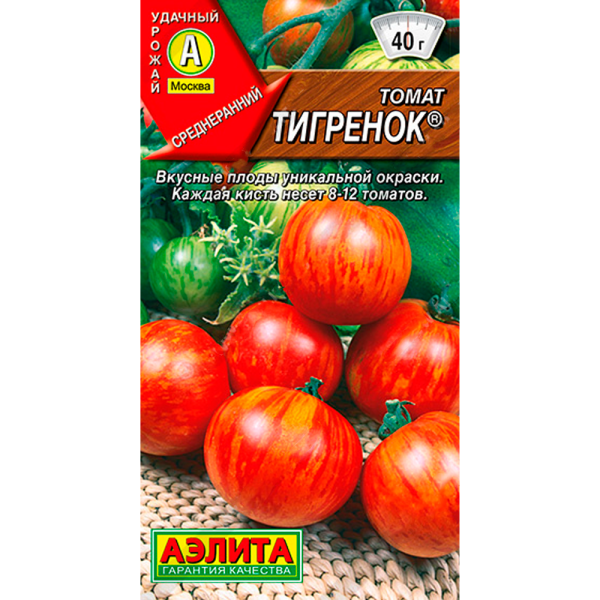 Томат Тигренок 20г