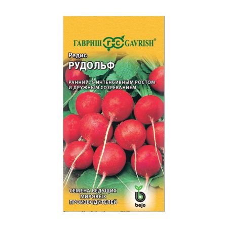 Га013498 Редис Рудольф 1г Гавриш