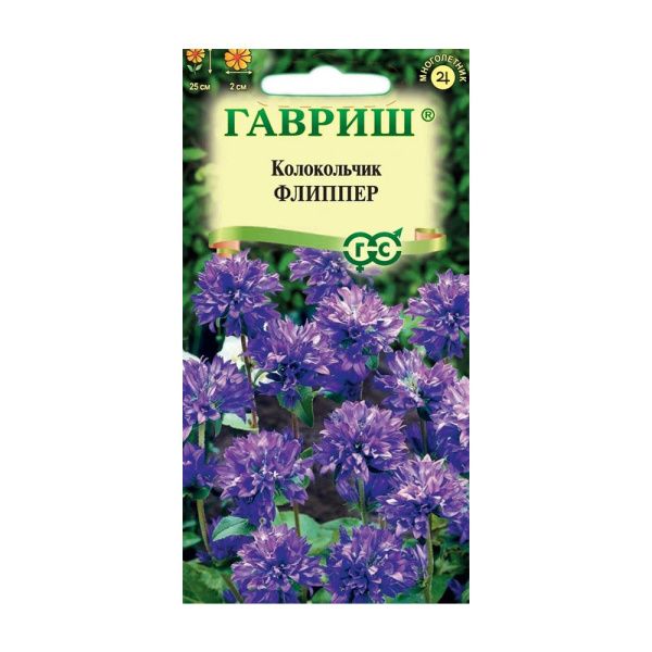 Га010258 Колокольчик Флиппер (скученный) 0,01 г