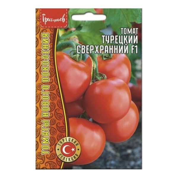 02Гр3032 Томат Турецкий Сверхранний F1  10 шт. NDS