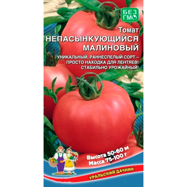 Томат Малиновый