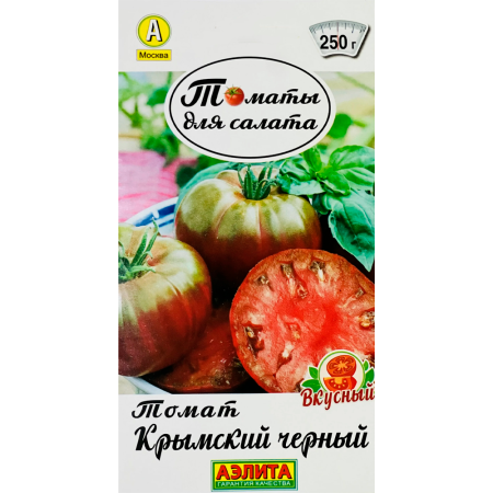 Томат Крымский черный 20г