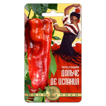 02Би2928 Перец  сладкий Дольче де Испания NDS