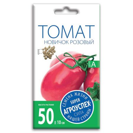 02Аг5845 Томат Новичок розовый, семена Агроуспех 0,2г (300)
