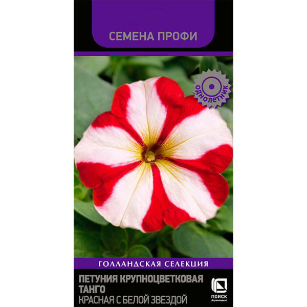 Петуния крупноцветковая (грандифлора) Танго Красная с белой звездой (Семена Профи) (ЦВ) (1) 15шт