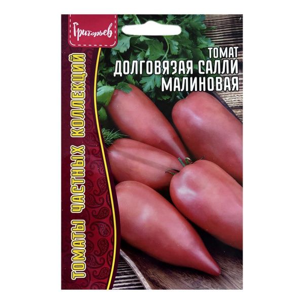 02Гр3196 Томат Долговязая Салли Малиновая 10шт. NDS