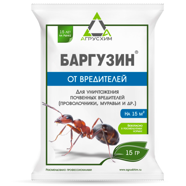 Баргузин 15 гр