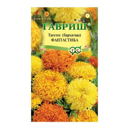 Га010190 Бархатцы пр. Фантастика, смесь (Тагетес) 0,1 г
