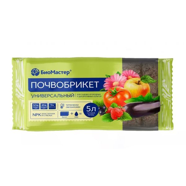 01Би9951 Почвобрикет Универсальный, 5л БиоМастер NDS