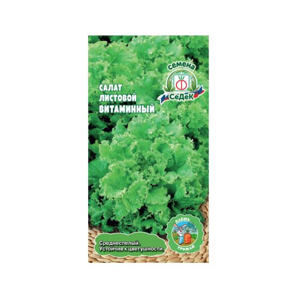 02Се4863 салат Витаминный (листовой)