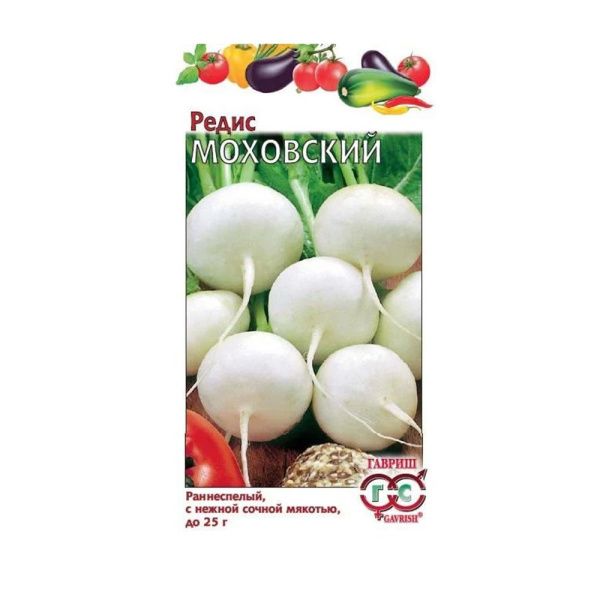 Га031368 Редис Моховский  2,0 г