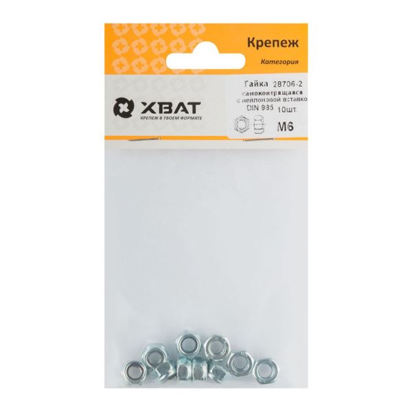 FI017971 Гайка самоконтрящаяся с нейлоновой вставкой М6 ( фасовка 10 шт ) DIN 985
