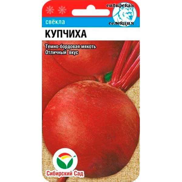 Свекла Купчиха 2гр (Сиб сад)