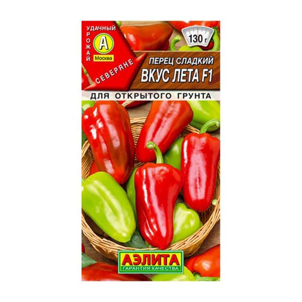 02Аэ1101 Перец сладкий Вкус лета F1