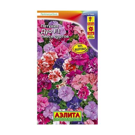02Аэ1645 Петуния Дуо F1, смесь сортов