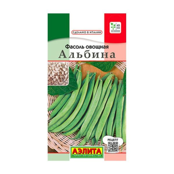 02Аэ1232 Фасоль овощная Альбина