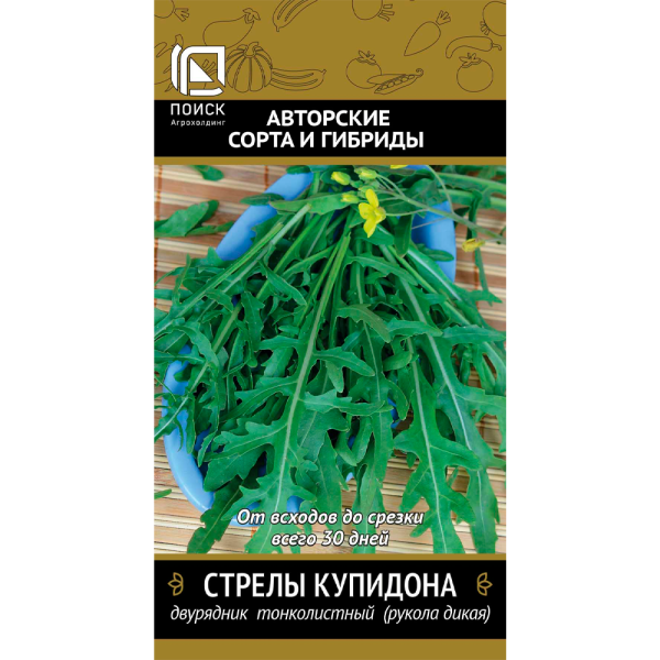 Двурядник тонколистный Стрелы Купидона(А) (ЦВ) 1гр