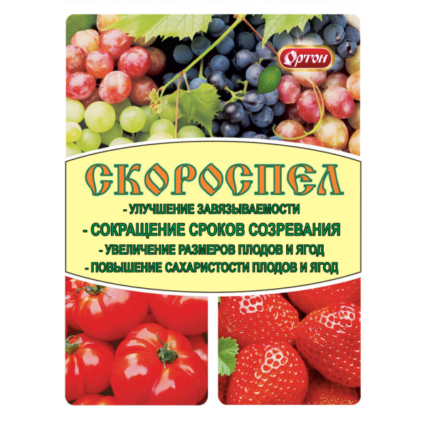 Стимулятор созревания плодов СКОРОСПЕЛ амп. 3 мл