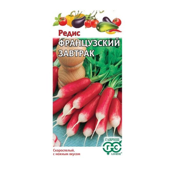 Га031376 Редис Французский завтрак 3,0 г