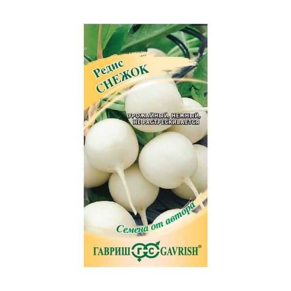 Га014548 Редис Снежок 2,0 г автор.
