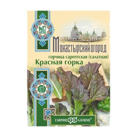 Га017127 Горчица листовая Красная горка 1г Моностырьский огородник  бол. пач