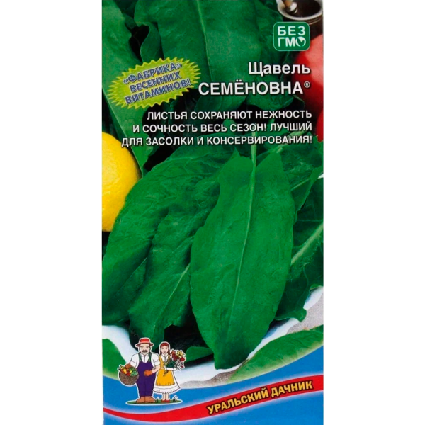 Щавель Семеновна