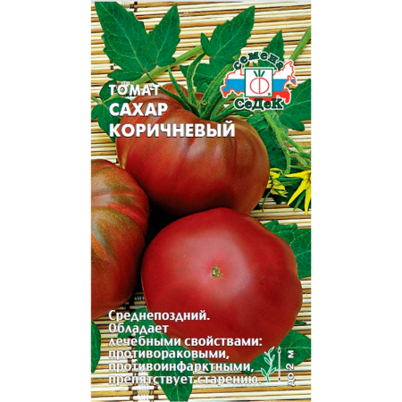 томат Сахар коричневый томат Сахар коричневый