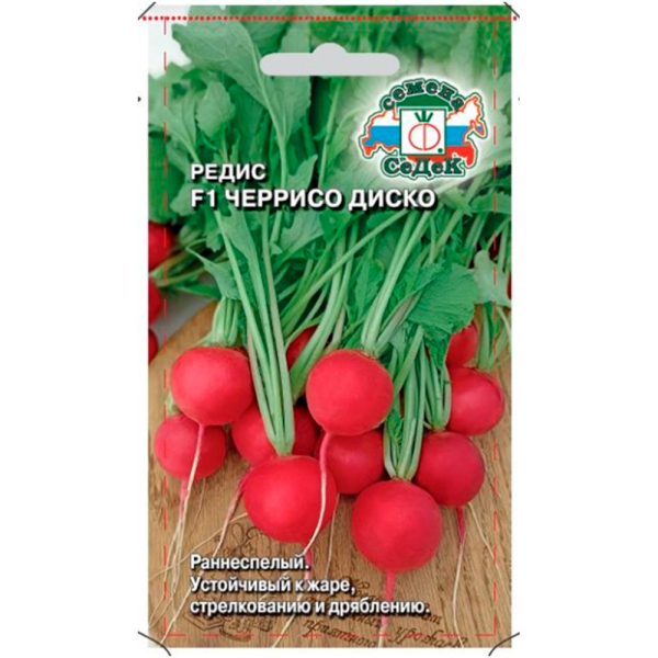 Редис Черрисо Диско F1 Седек