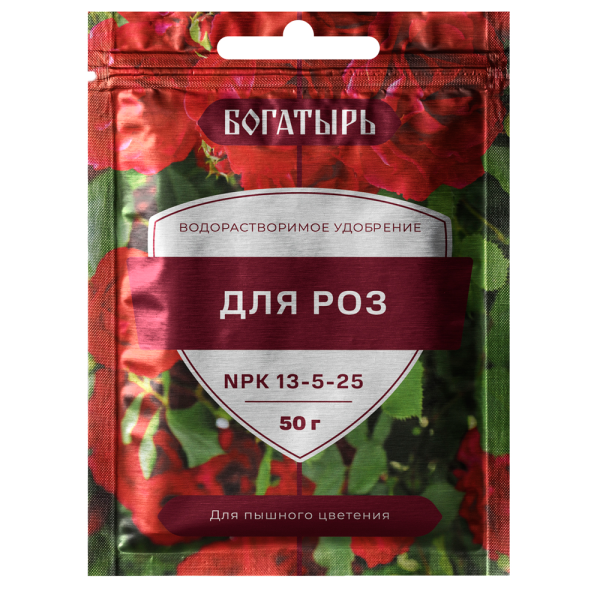 Водорастворимое удобрение Богатырь для роз 50 гр