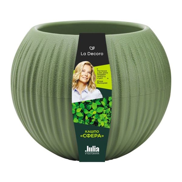 ГоВМ4009 Кашпо Сфера Мини (0,3 л.) Цв. Оливковый (Арт. КШ-4431)(1х27)