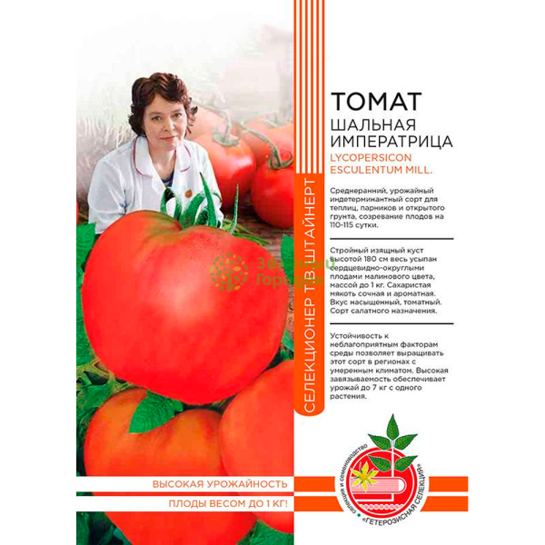 Томат Шальная императрица